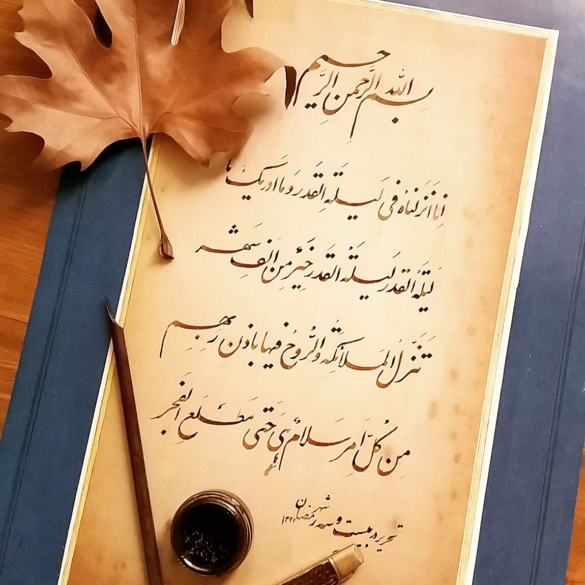 خوشنویسی نستعلیق اشعار و متون درخواستی. هنر دست با قاب