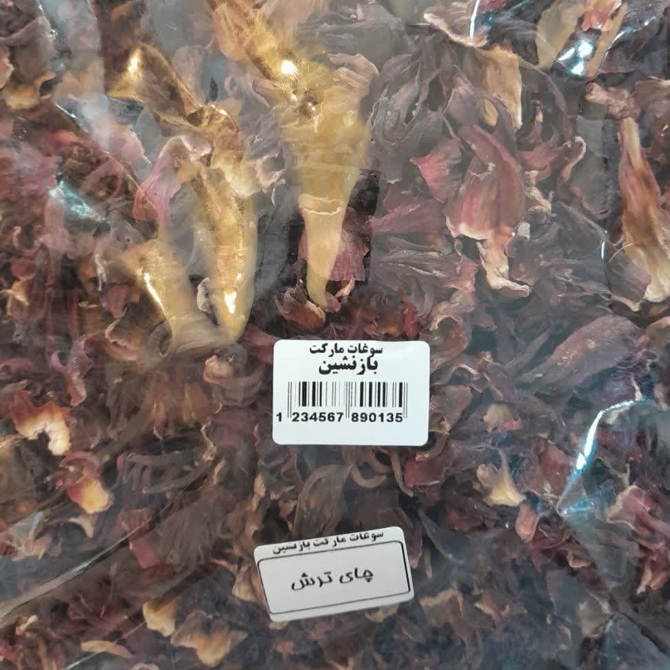 چای ترش درجه یک وارداتی با طعم و کیفیت فوق العاده