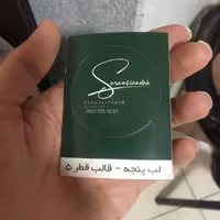 1000 عدد چاپ برچسب لیبل درجه یک با قالب دایره 6 سانتی متر - 7روزه طراحی رایگان