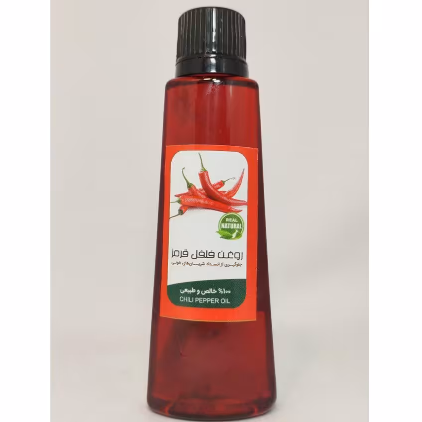 روغن فلفل قرمز  30 سی سی ( درد عضلانی  رشد مو )  