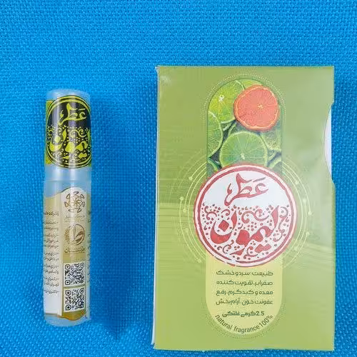 101526-عطرطبیعی 2.5گرمی لیمون خالص و طبیعی 