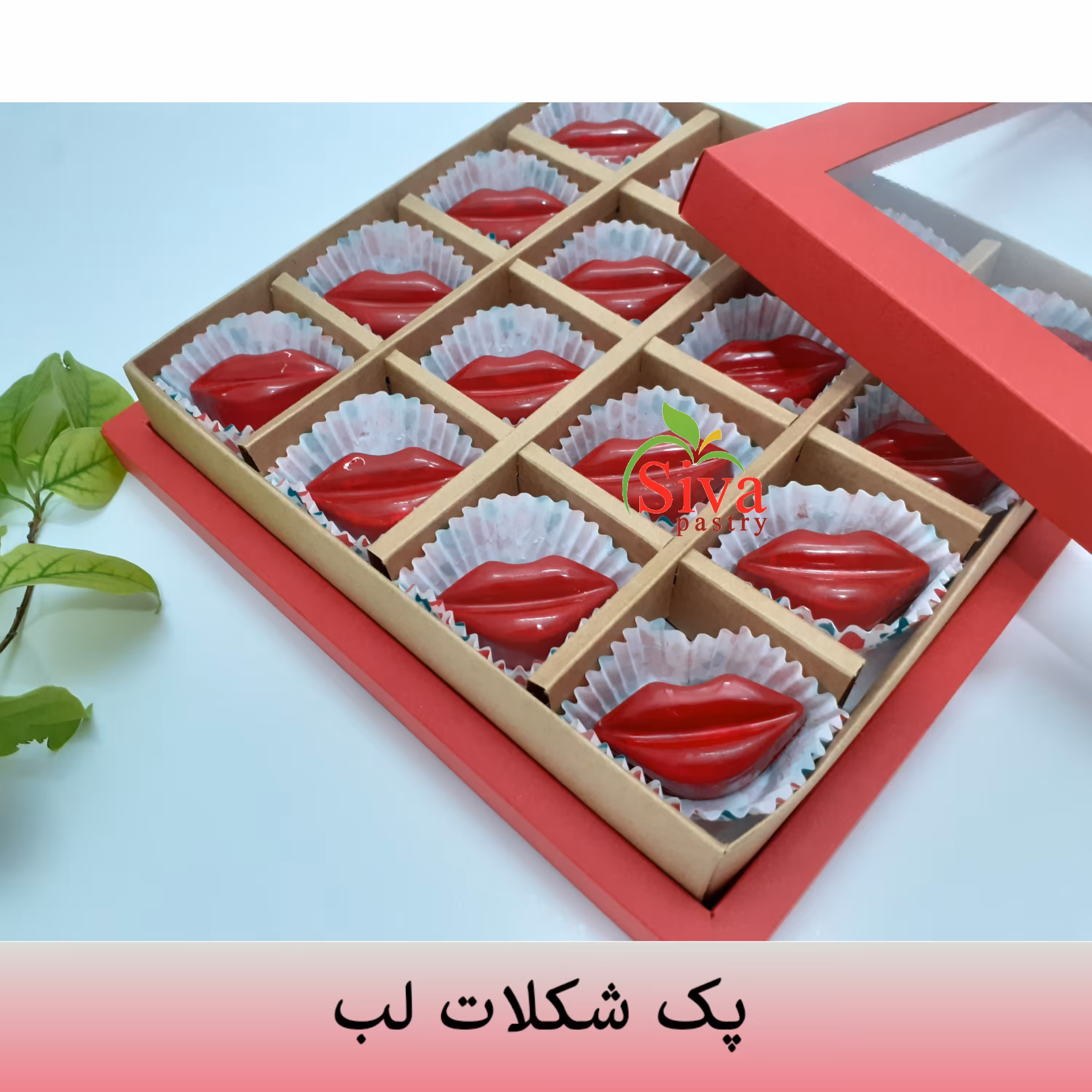 پک شکلات لب