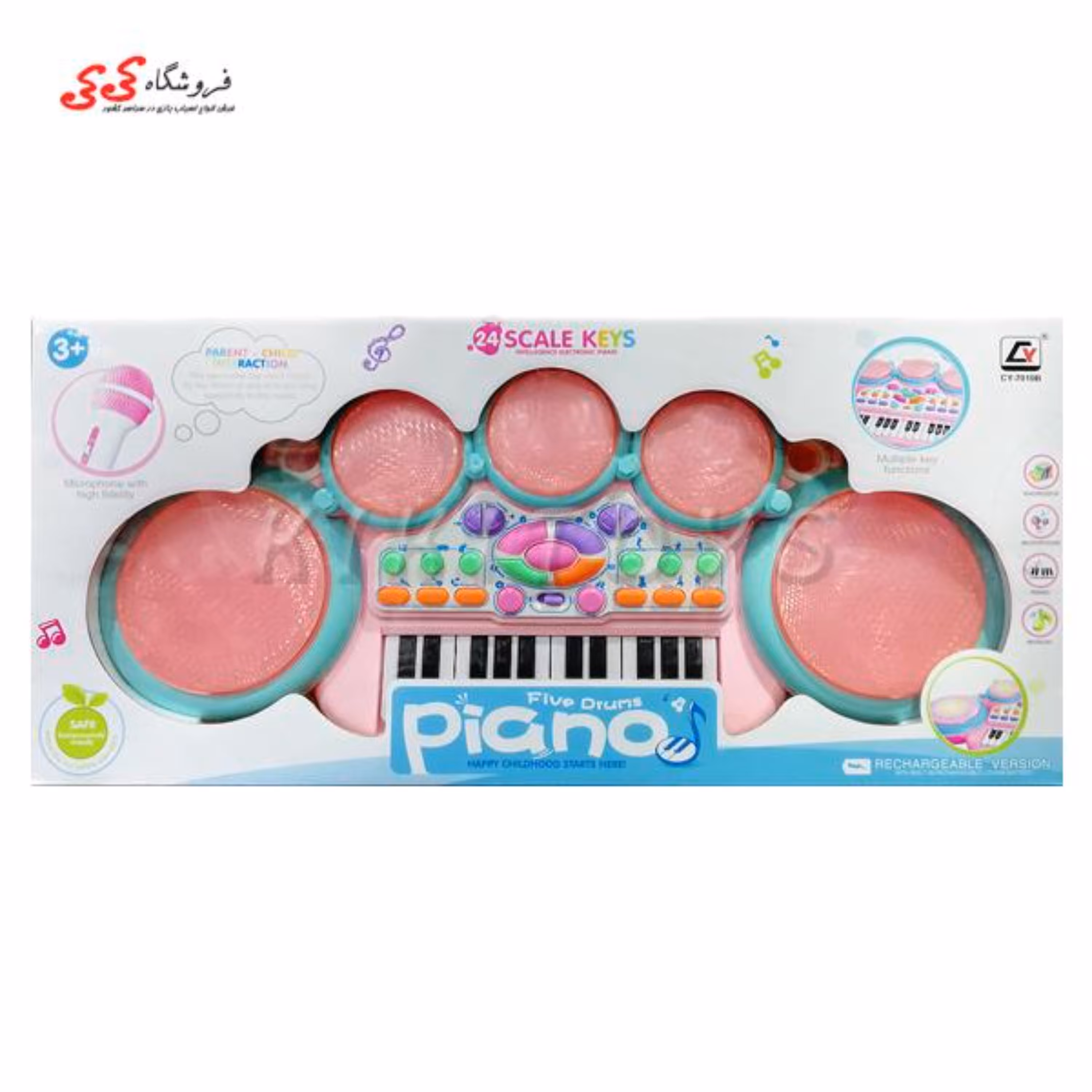 اسباب بازی  پیانو و درام شارژی  با میکروفون Drums Piano CY-7010B