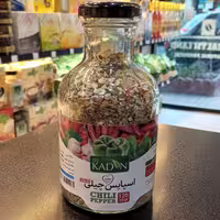 اسپایس چیلی (نرمال) کادین