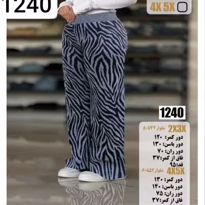 شلوار بافت اسپورت سایزبزرگ1240