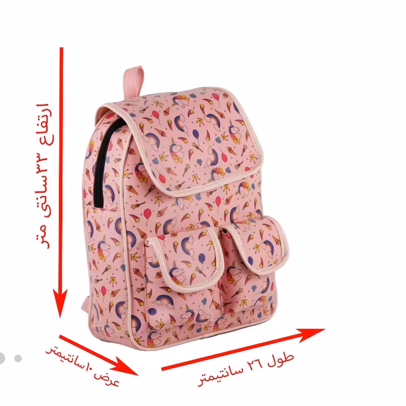 کیف کوله دخترانه صورتی (ارسال رایگان) 