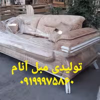 مبل چستر پارسیس صدفی و 8 نفره تخت شو بهترین کیفیت 