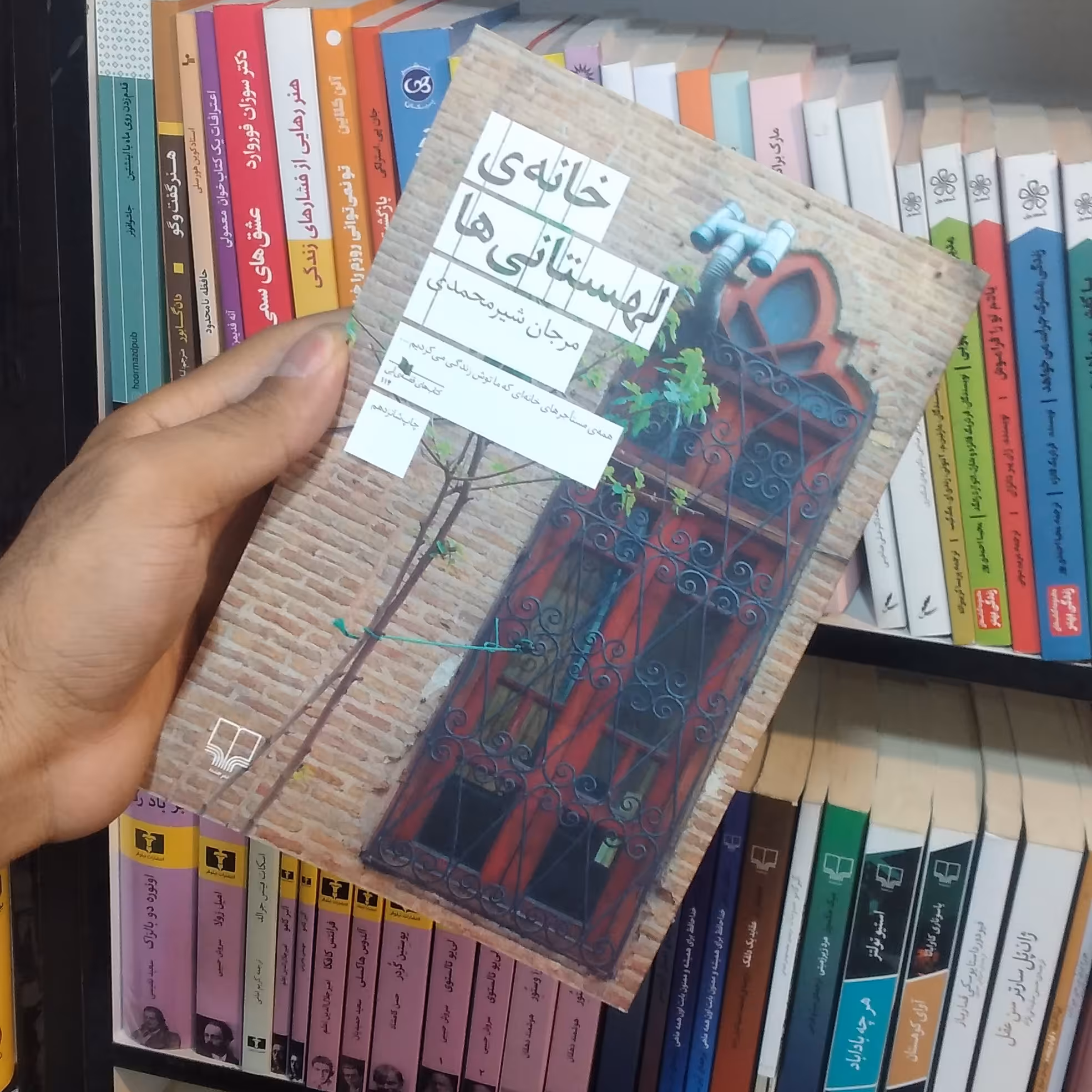 کتاب خانه ی لهستانی ها