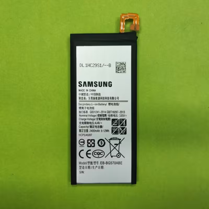 باطری موبایل سامسونگ مدل J5Prime - One5