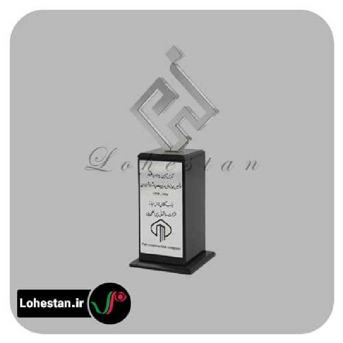 تندیس شماره 26 |ساخت تندیس فوری