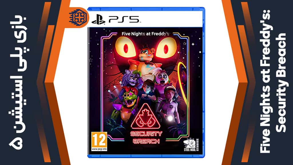 دیسک بازی Five Nights at Freddy’s: Security Breach – مخصوص PS5