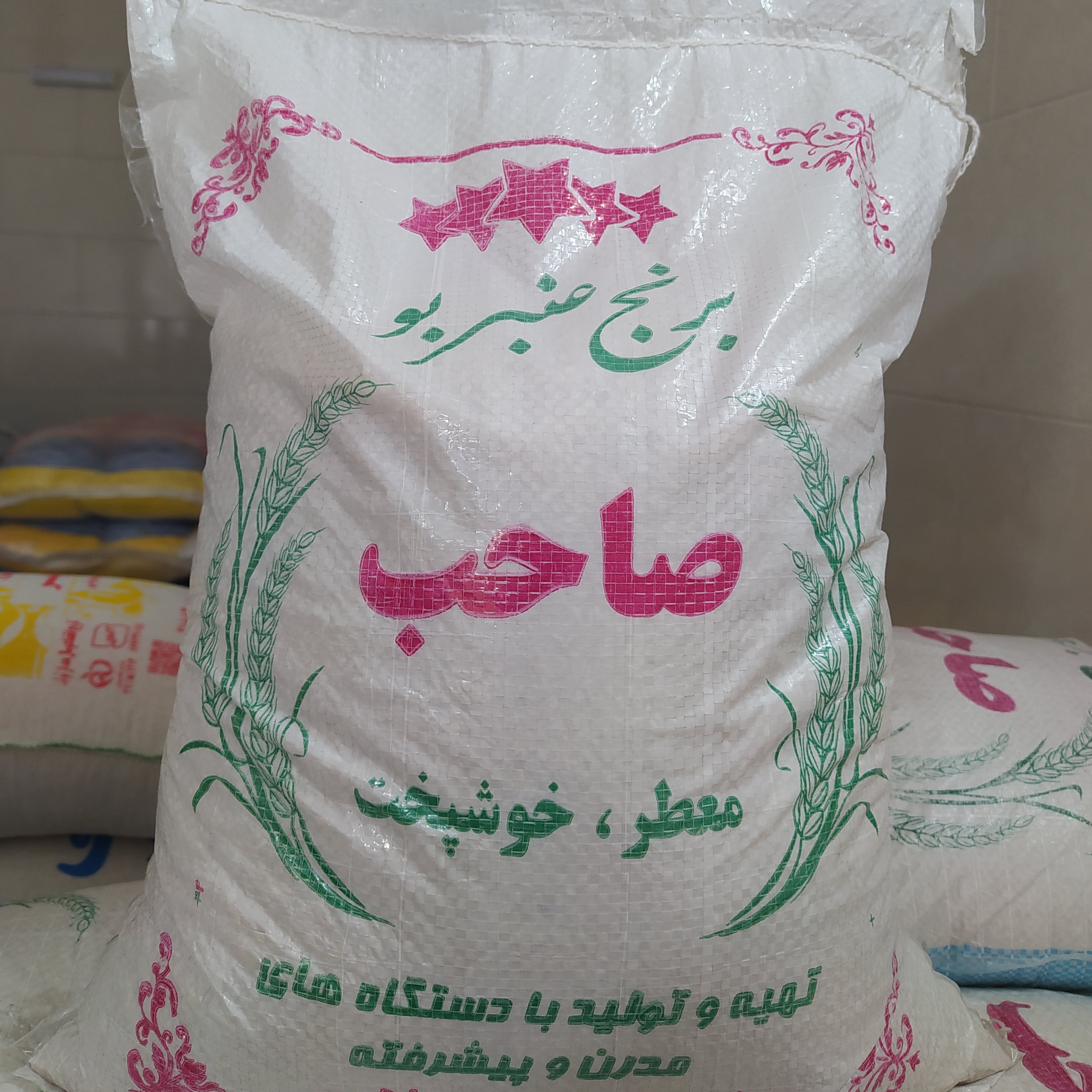 برنج عنبربو خوزستان کیسه 10 کیلویی معطر