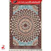 گلیم فرش گبه ماشینی  کرم سایز  4متری (1.5 در2.20)کد54