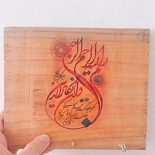 جاکلیدی چوبی