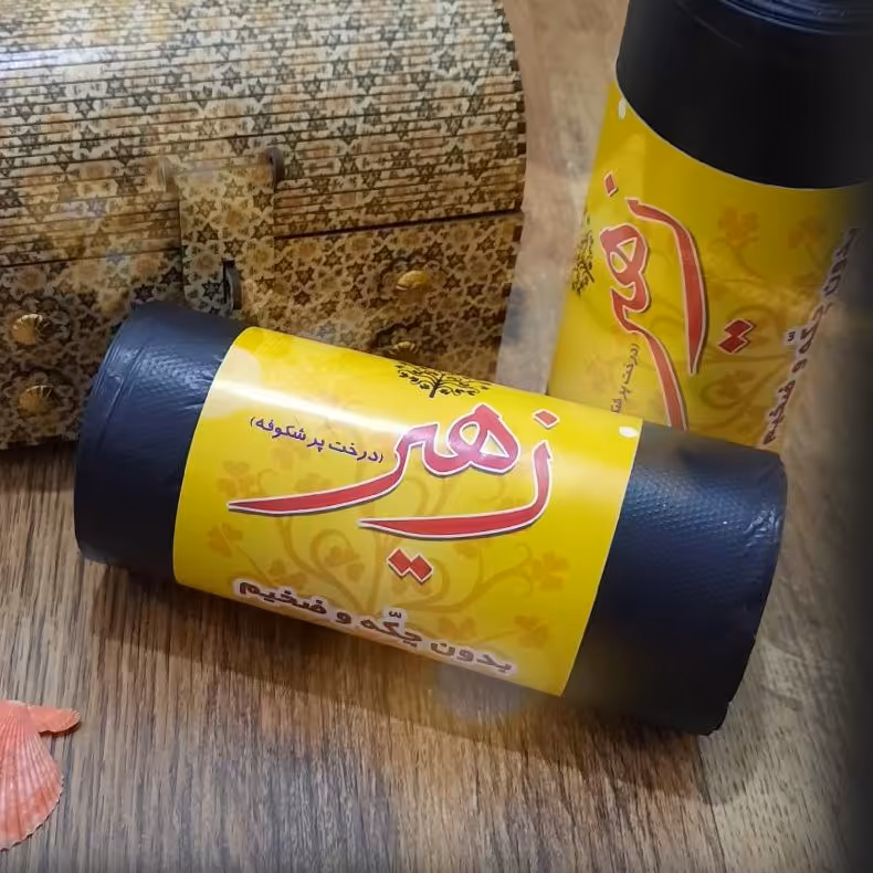 کیسه زباله سایز 2 زهیر