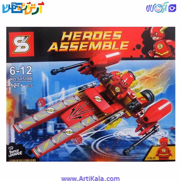 لگو فلش از سری قهرمانان