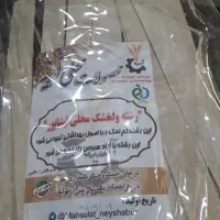 رشته لخشک محلی