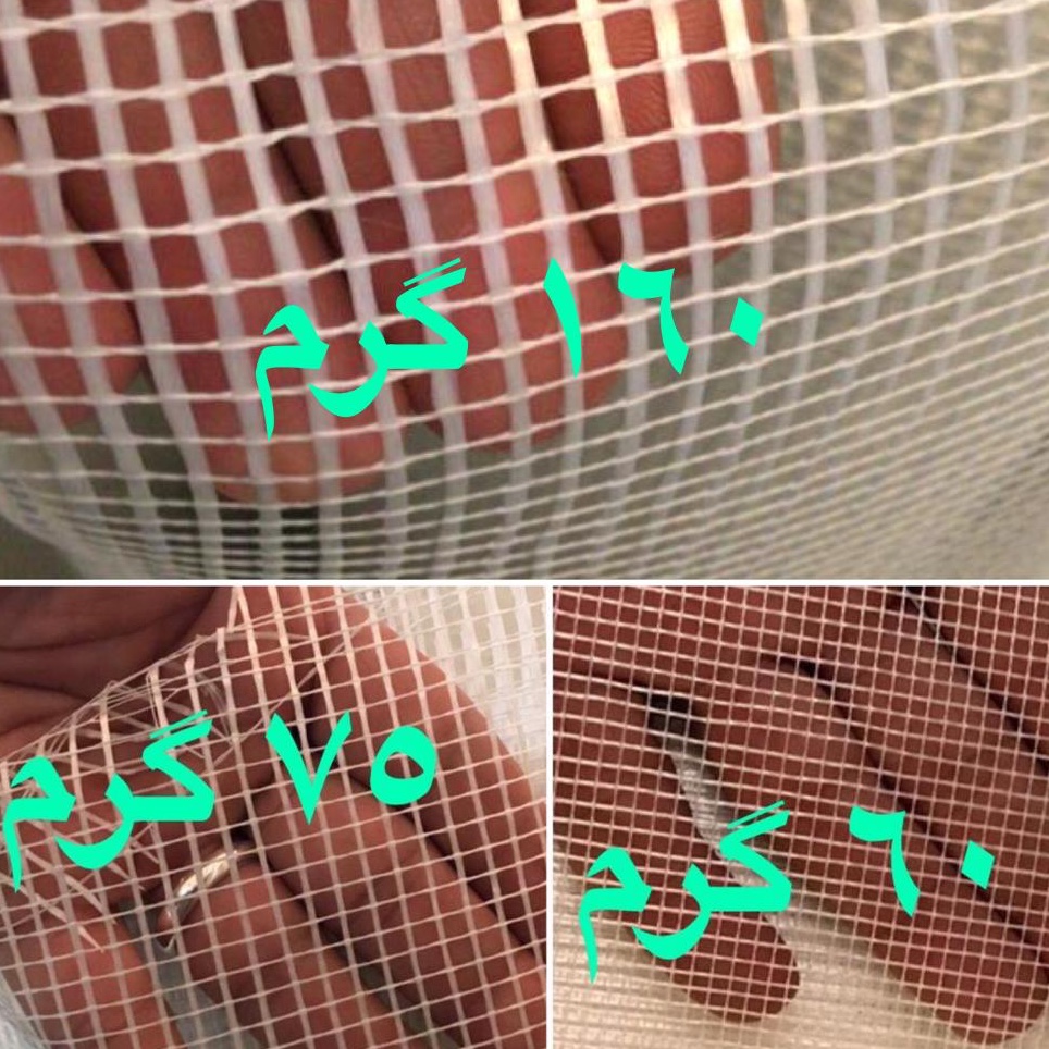 توری وال مش