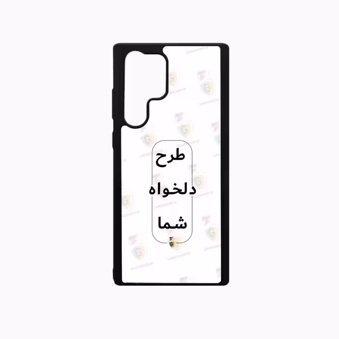 قاب طرح دلخواه گوشی سامسونگ S22 Ultra دور ژله پشت گلس