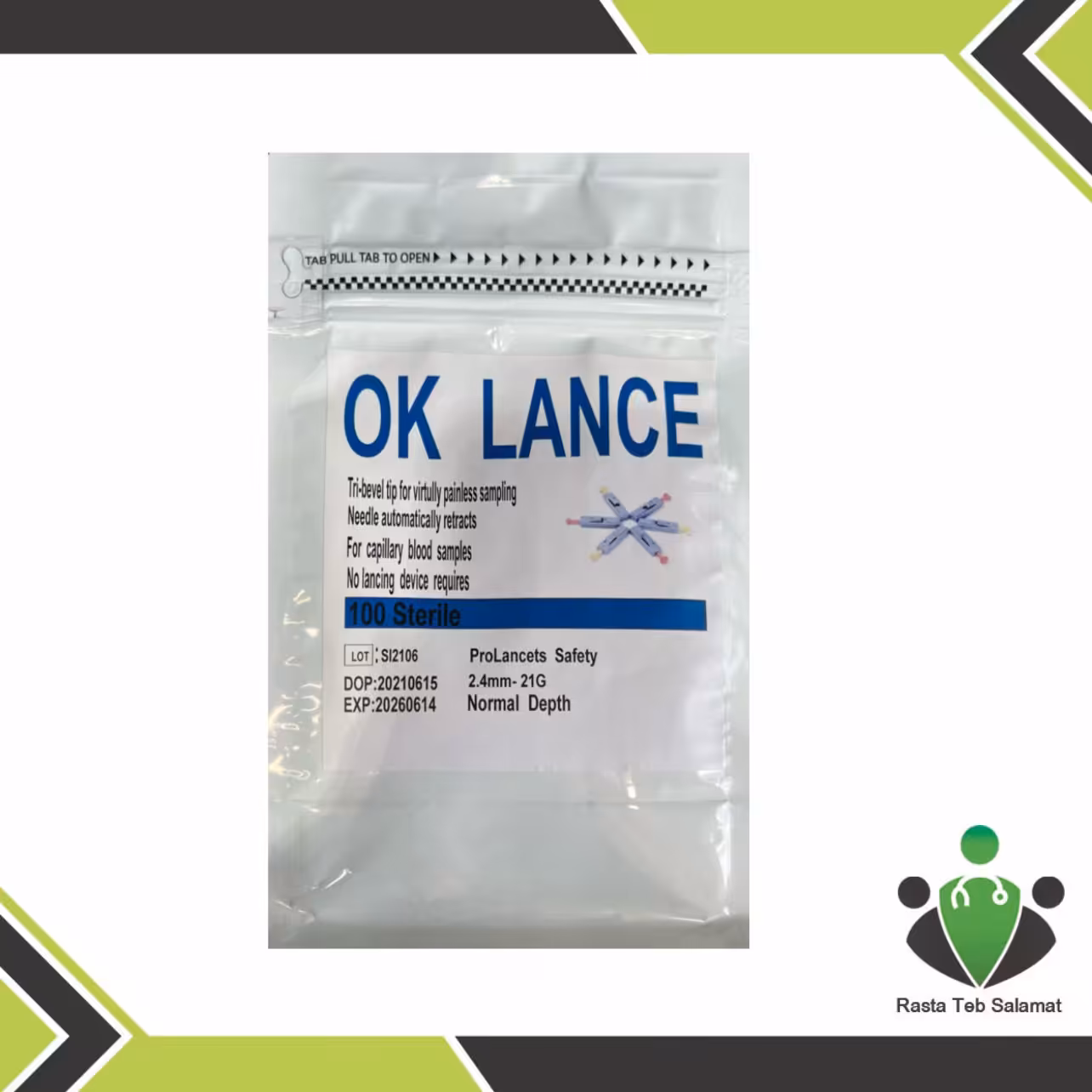 لانست اتومات