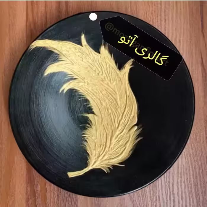 بشقاب دیوارکوب سفال طرح پر طلایی 