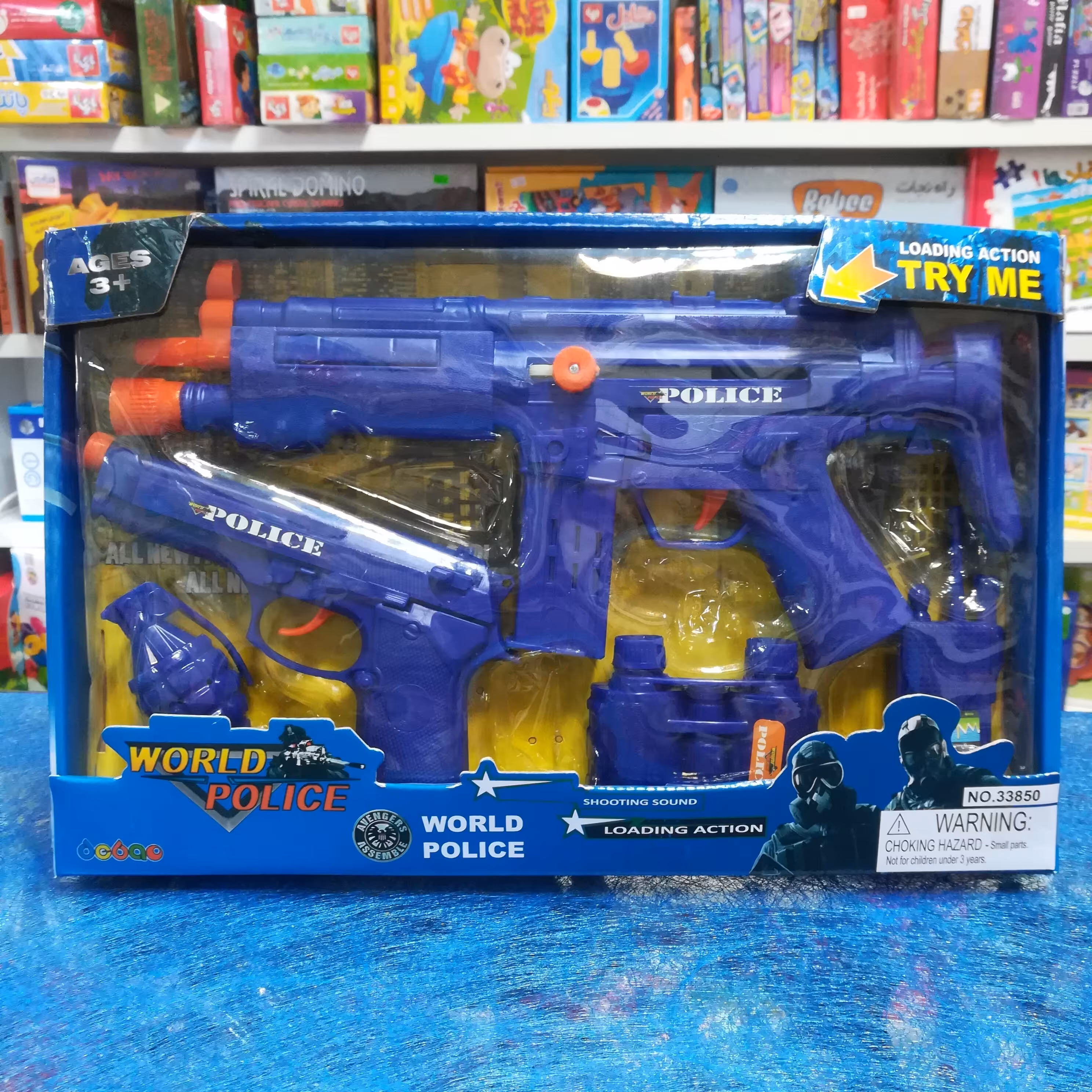 اسباب بازی ست تفنگ