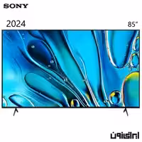 تلویزیون اولترا اچ دی (4K) سونی مدل 85S30 سایز 85 اینچ