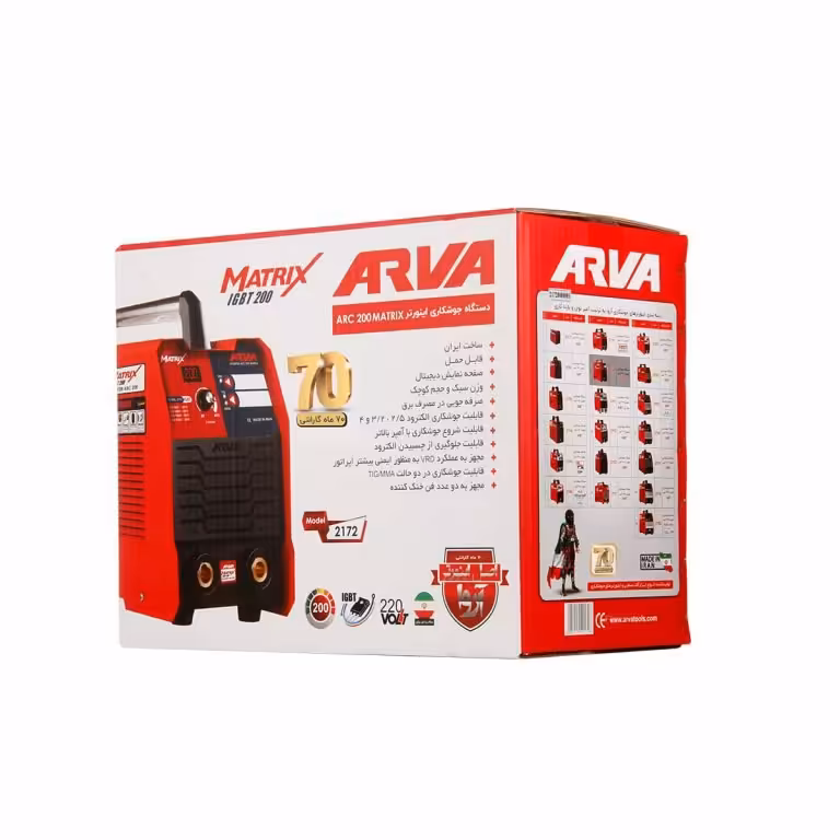 اینورتر جوشکاری 200 آمپر  ماتریکس آروا  مدل 2172  