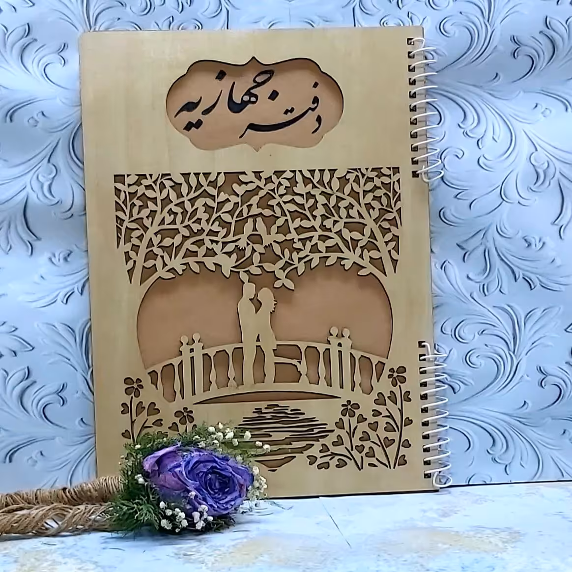 دفتر جهازیه اقتصادی کد 002