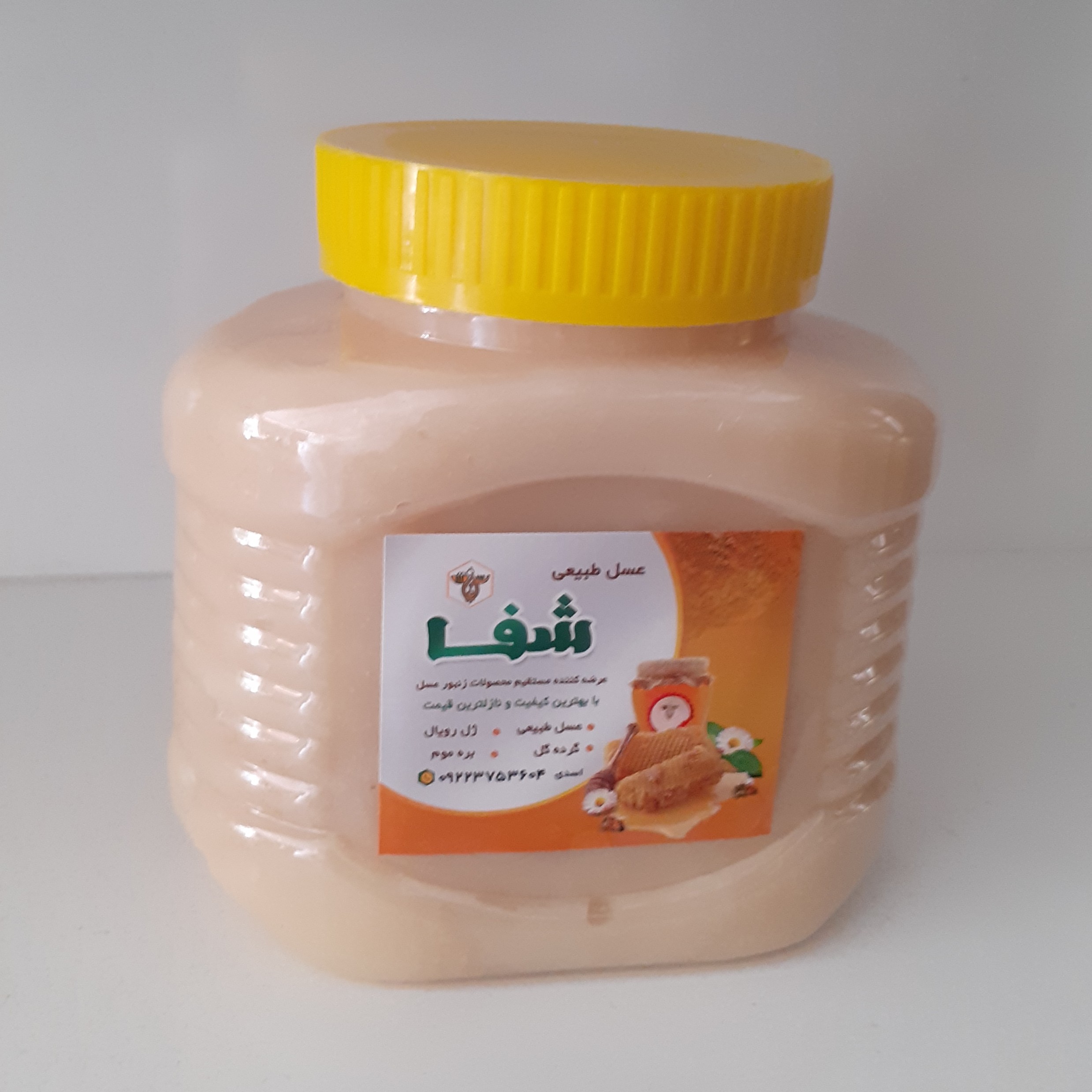 عسل ممتاز 2 کیلویی رس زده
