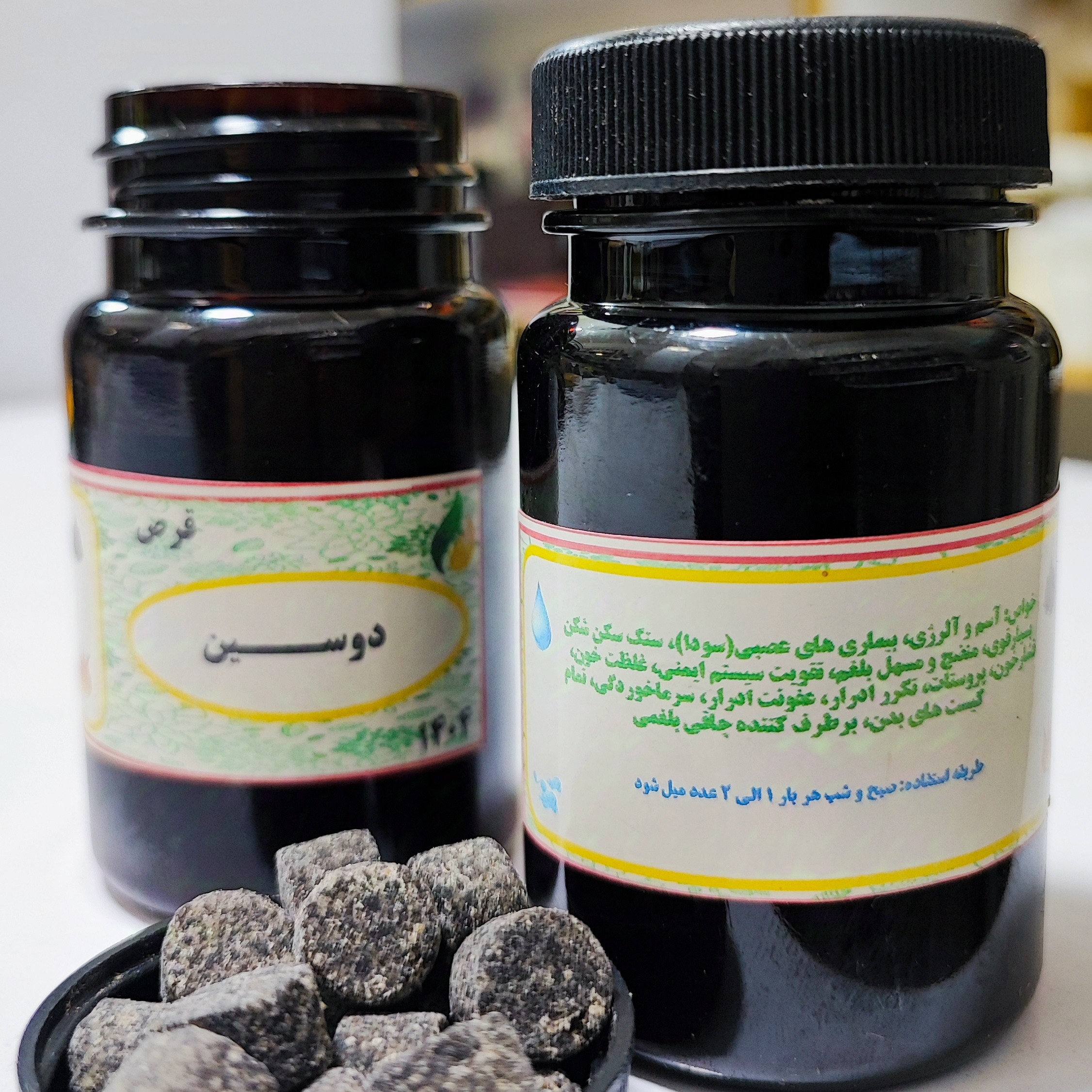 حب دوسین ( معجزه طب سنتی)