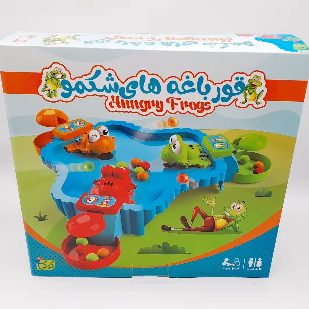 بازی فکری گروهی برکه و  قورباغه های شکمو  یا گرسنه 3 نفره