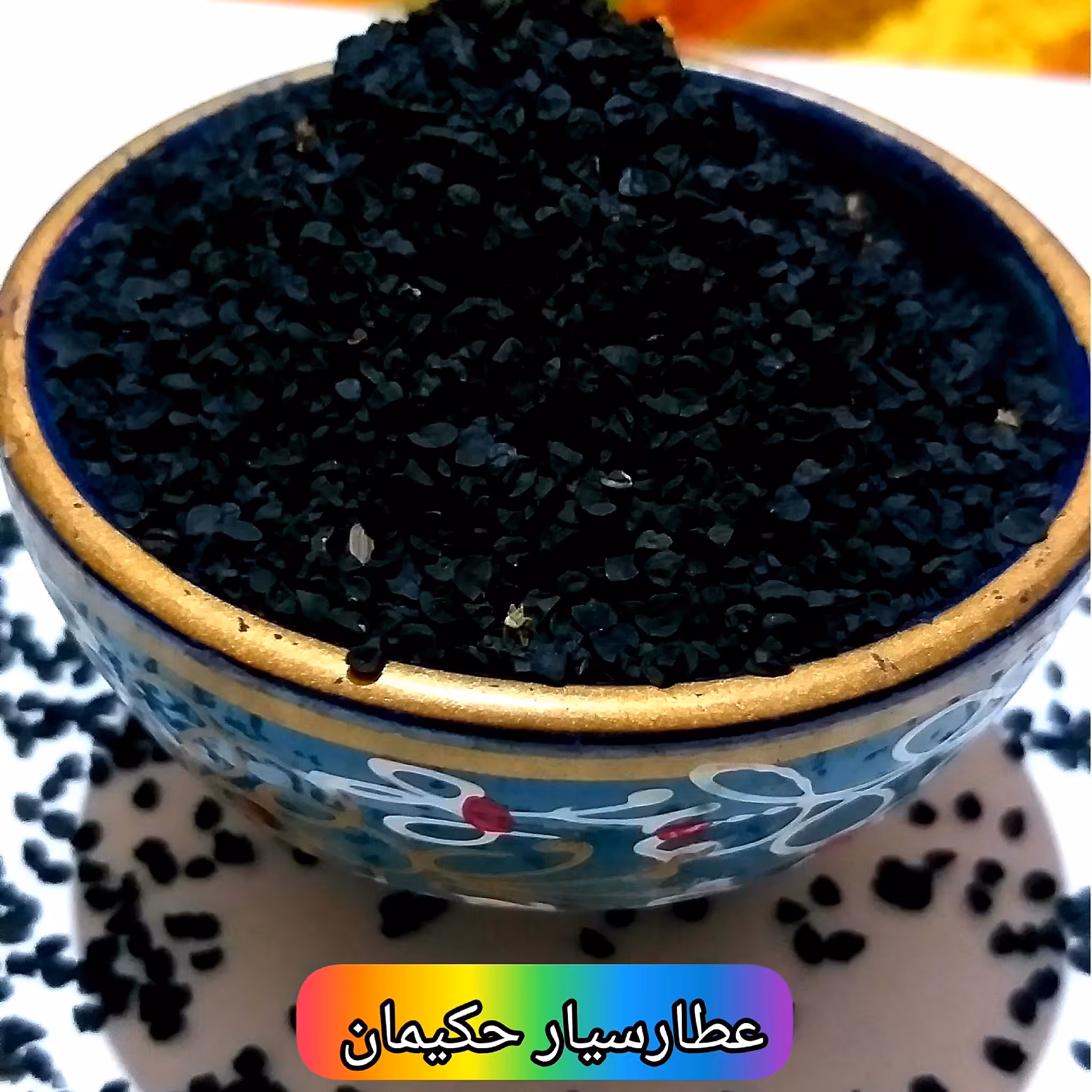 تخم پیازچه (400گرمی )