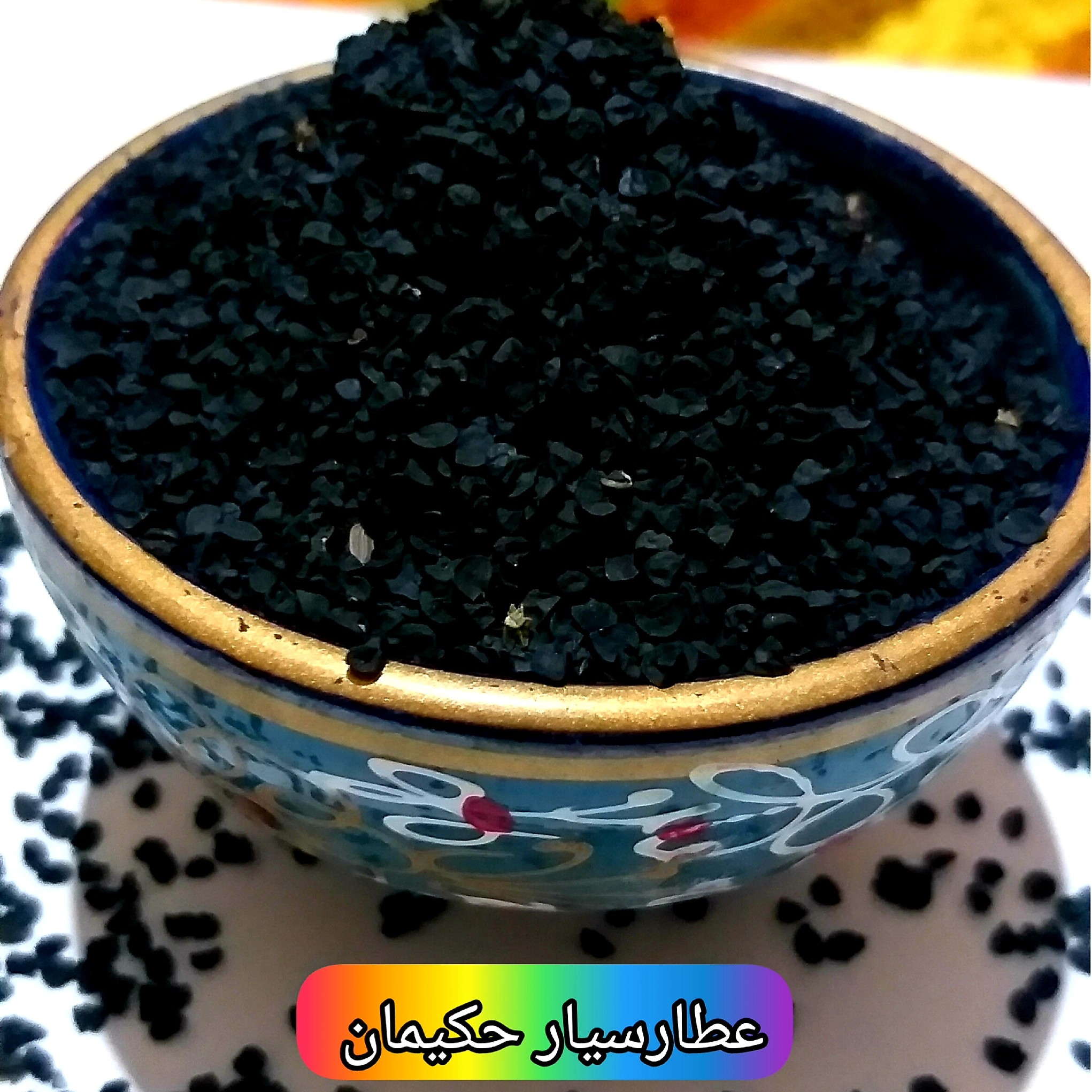 تخم پیازچه (400گرمی )