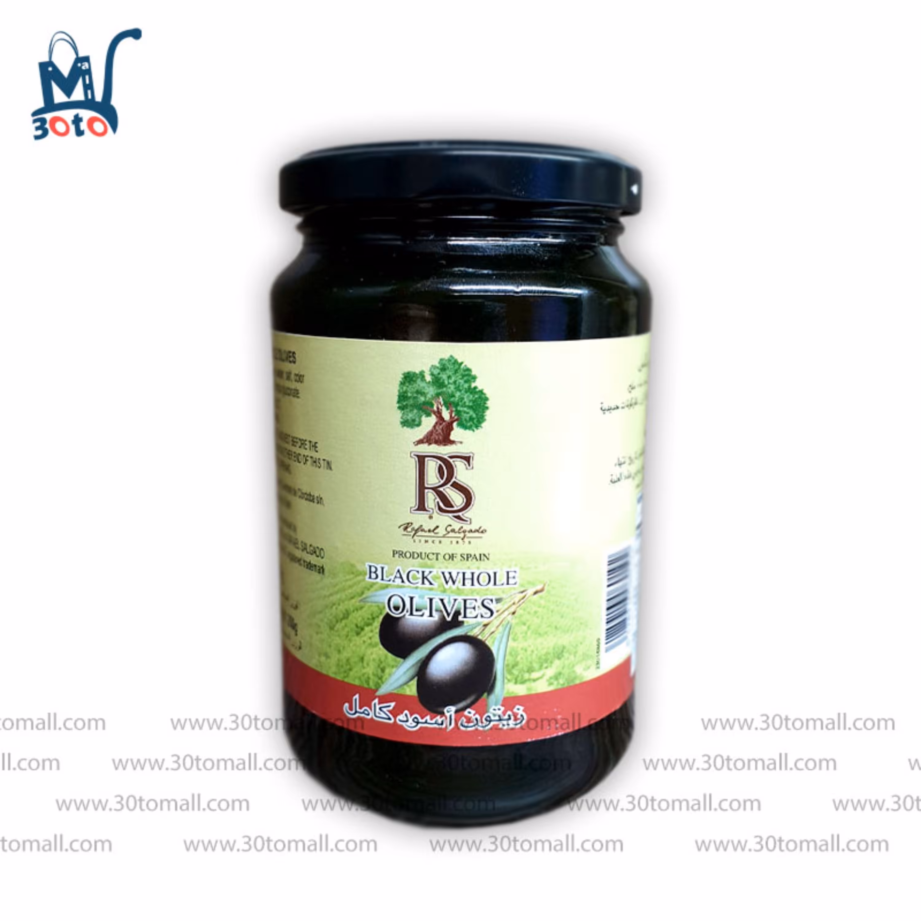 زیتون سیاه کامل RS وزن 350 گرم