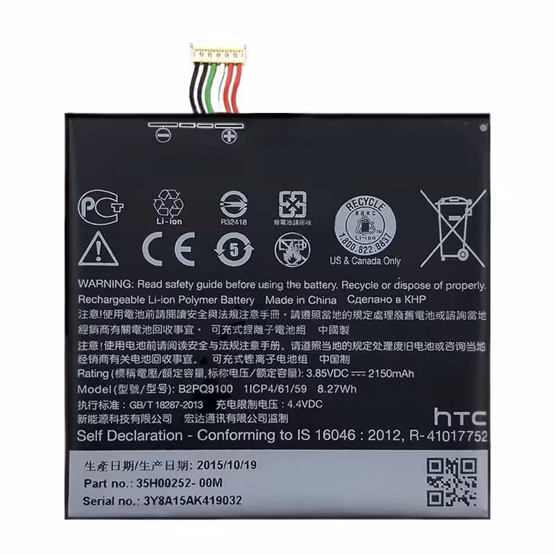 باتری گوشی موبایل اچ تی سی HTC One A9