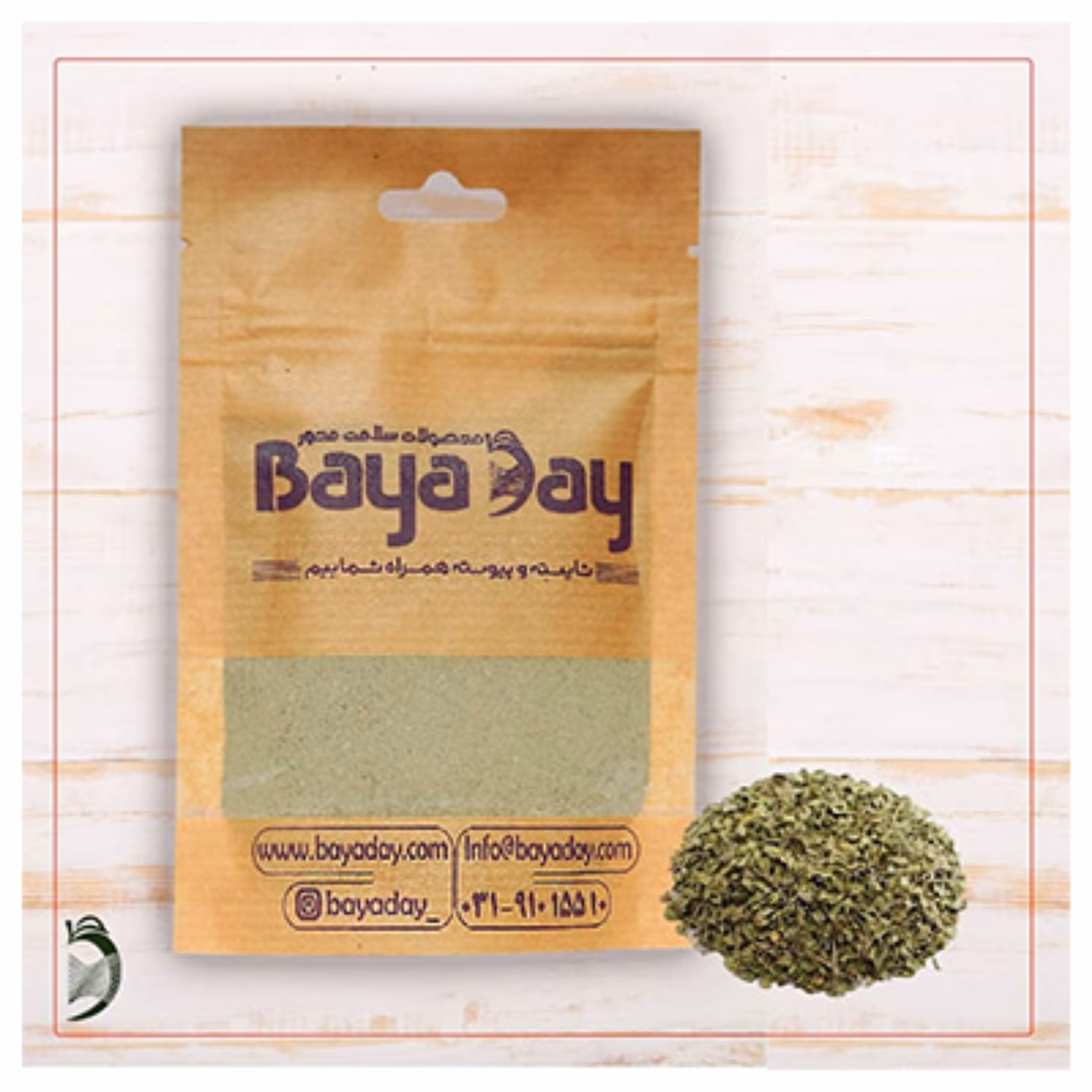 پودر آویشن اعلاء 250 گرمی