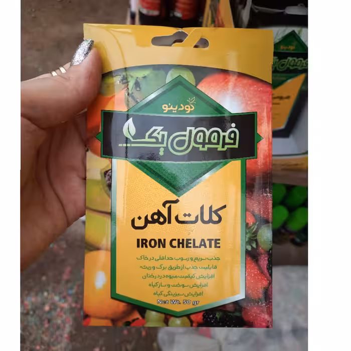 کلات آهن فرمول یک