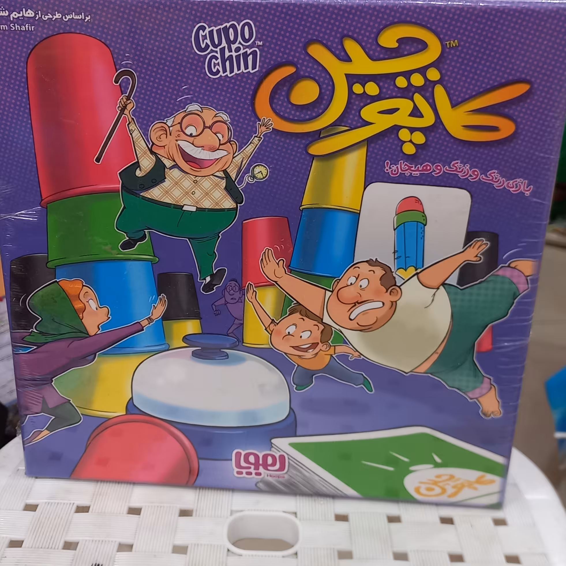 بازی کاپوچین