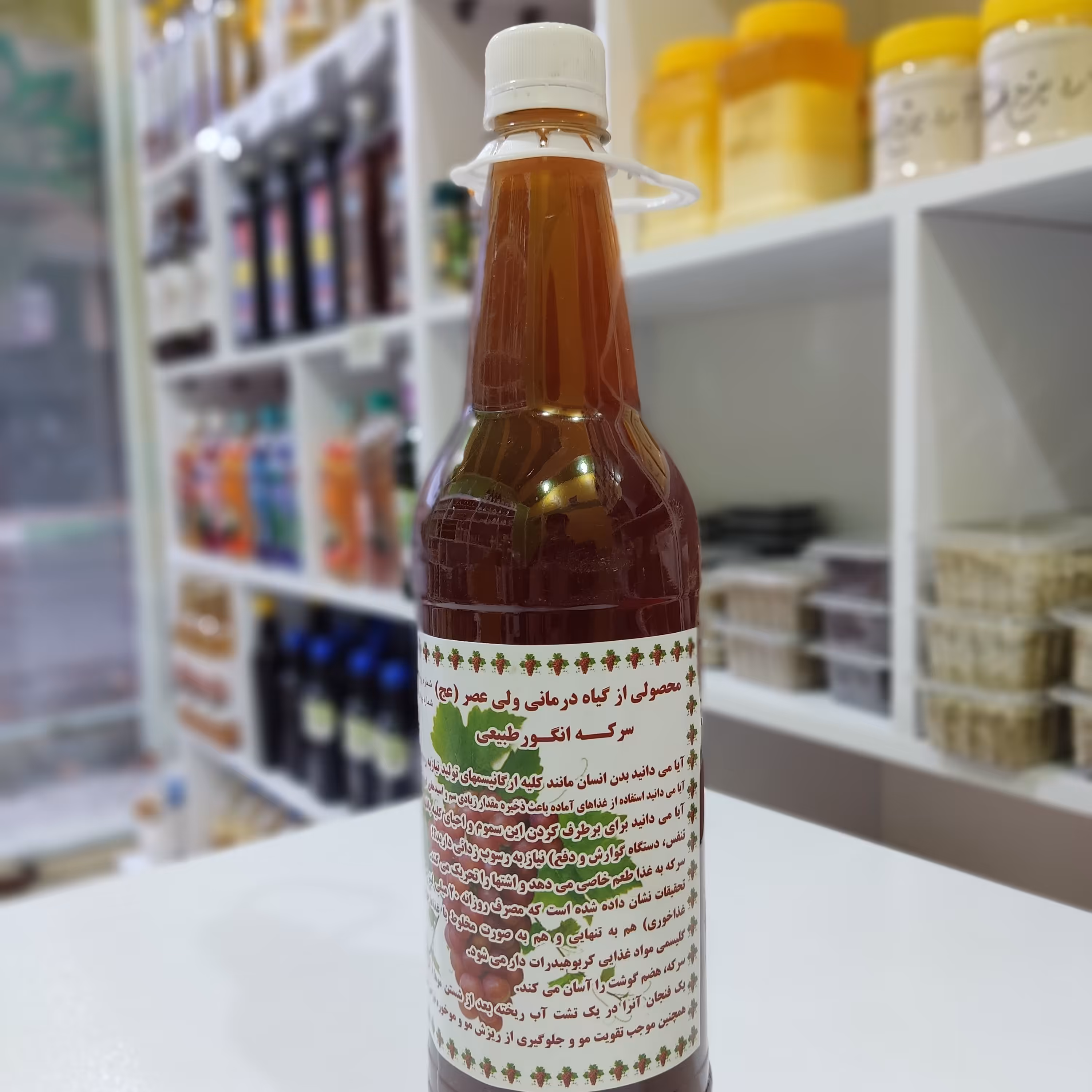 سرکه انگور  خَمری (خانگی) (پس کرایه)