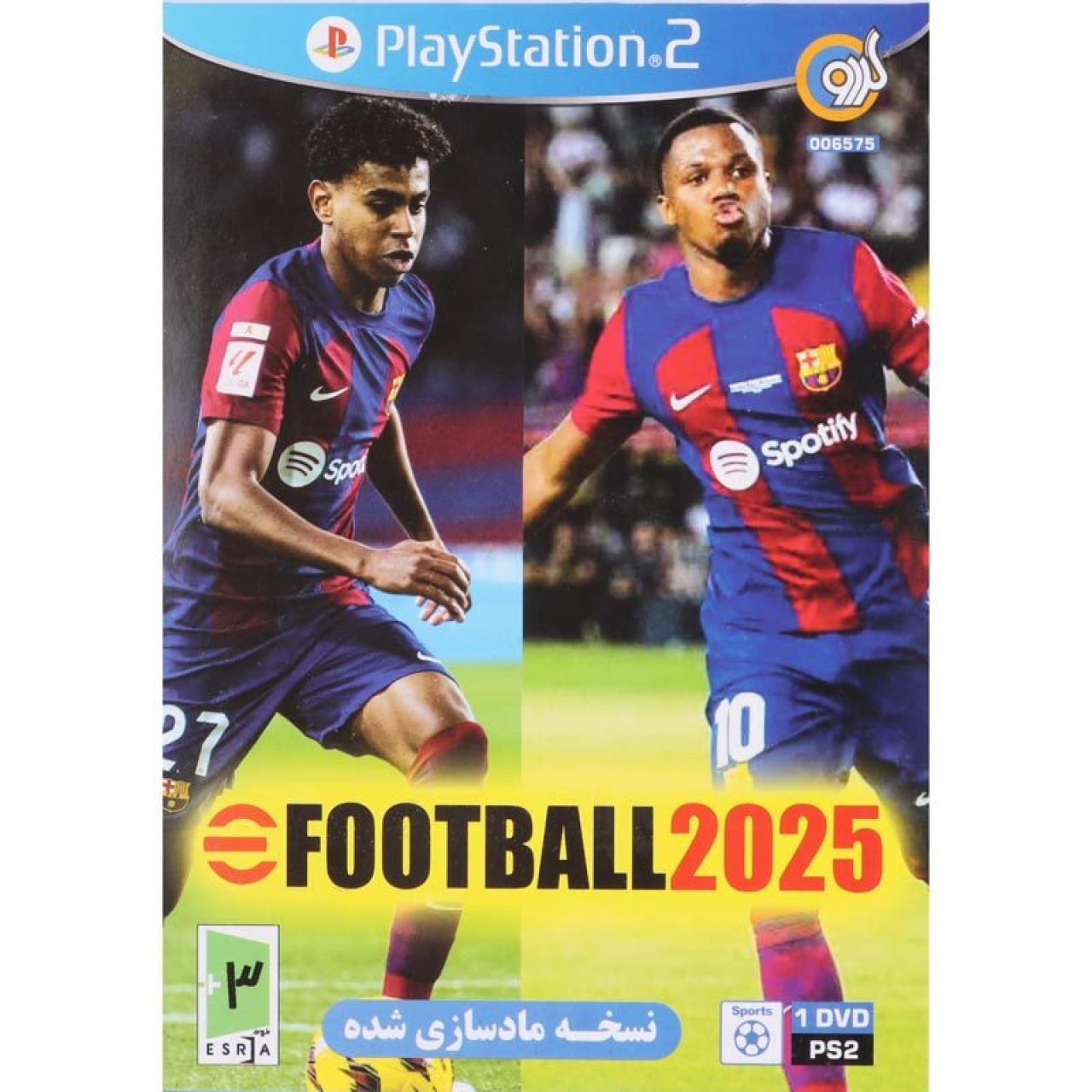 بازی فوتبال eFootball 2025 مناسب پلی استیشن 2 نشر گردو