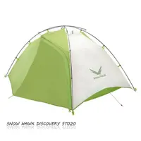 چادر کوهنوردی دو نفره اسنوهاک Discovery ST020