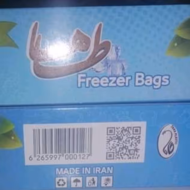 پلاستیک فریزر رولی 200 برگ طاها