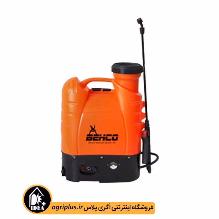 سمپاش شارژی بهکو