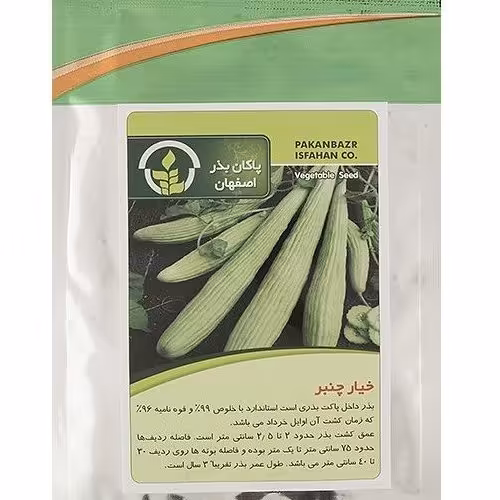 بذر پاکتی سبزیجات خیار چنبر پاکان بذر