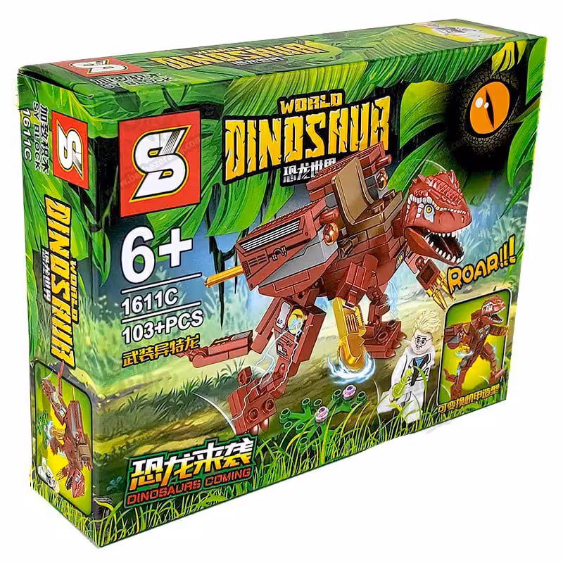 لگو دایناسور 103 قطعه برند SY1611C ارسال رایگان