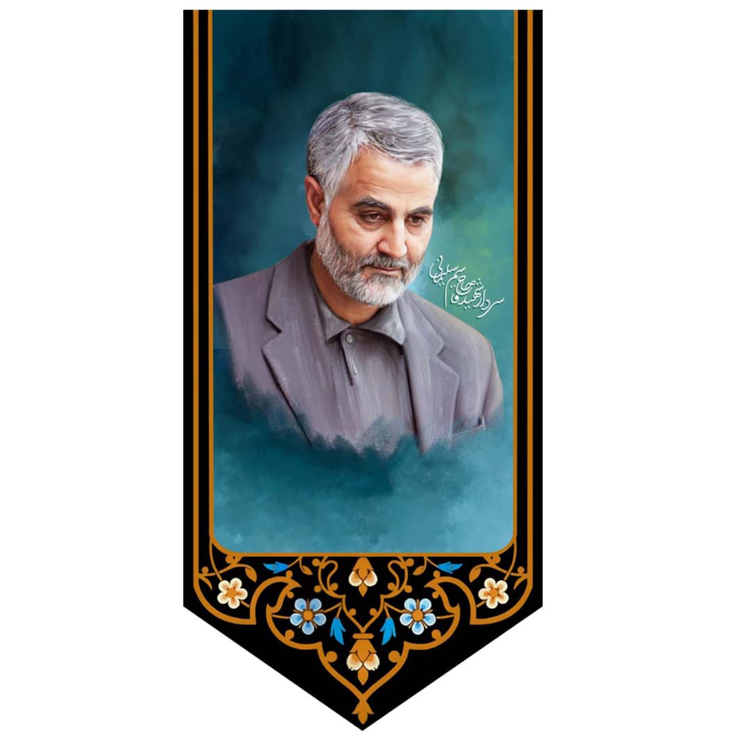 پرچم مخمل تصویر شهید حاج قاسم سلیمانی