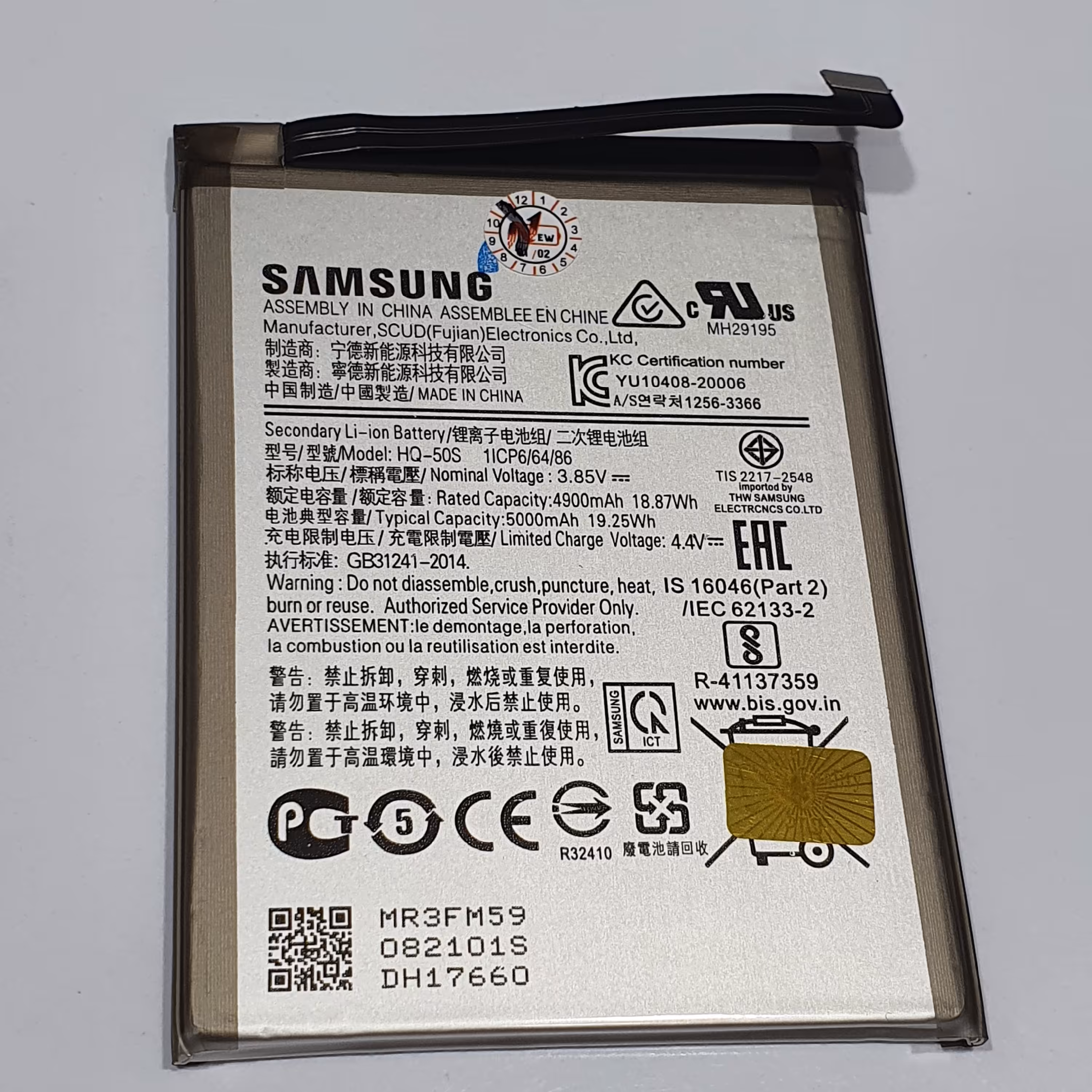 باتری موبایل سامسونگ samsung A03s 