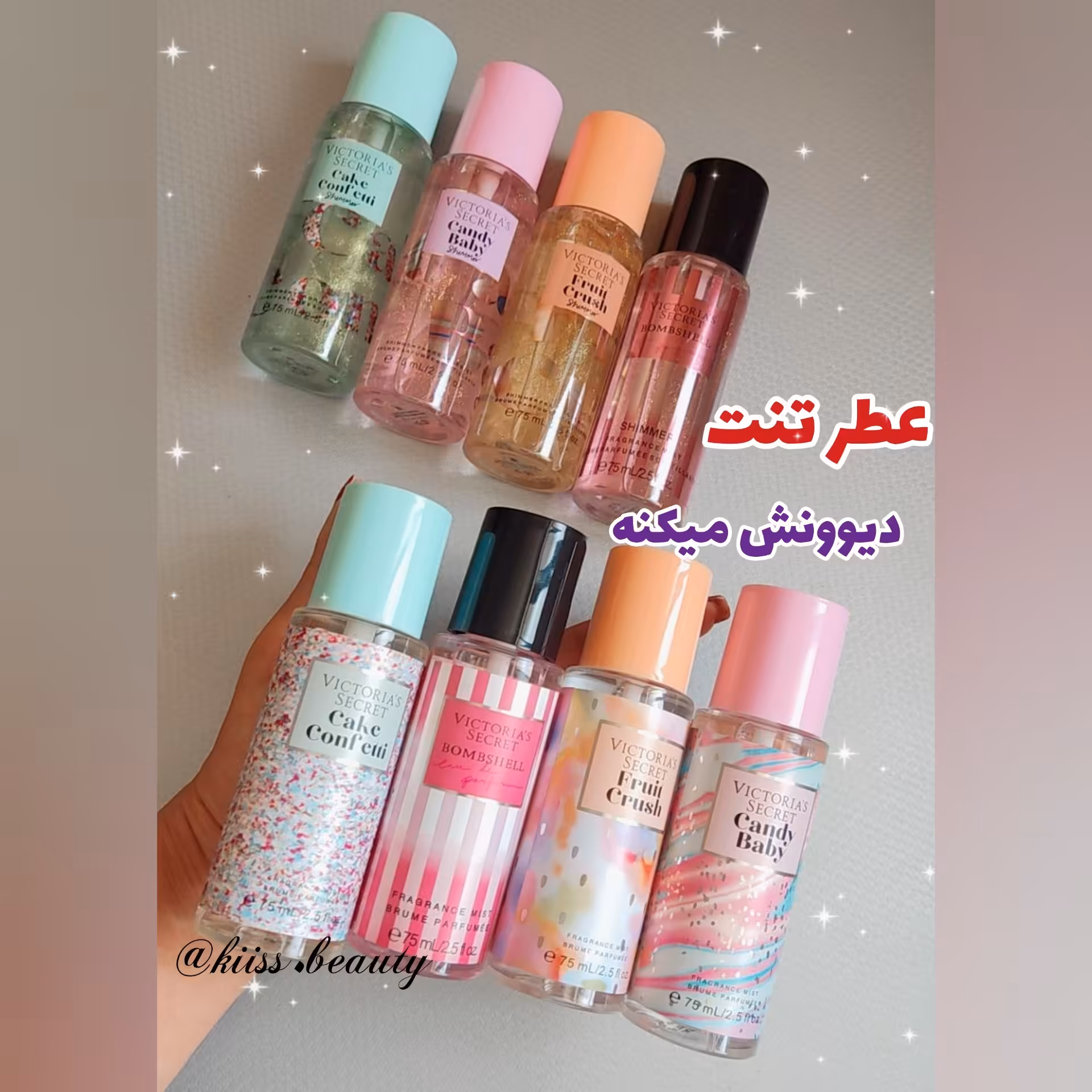 بادی اسپلش ویکتوریاسکرت