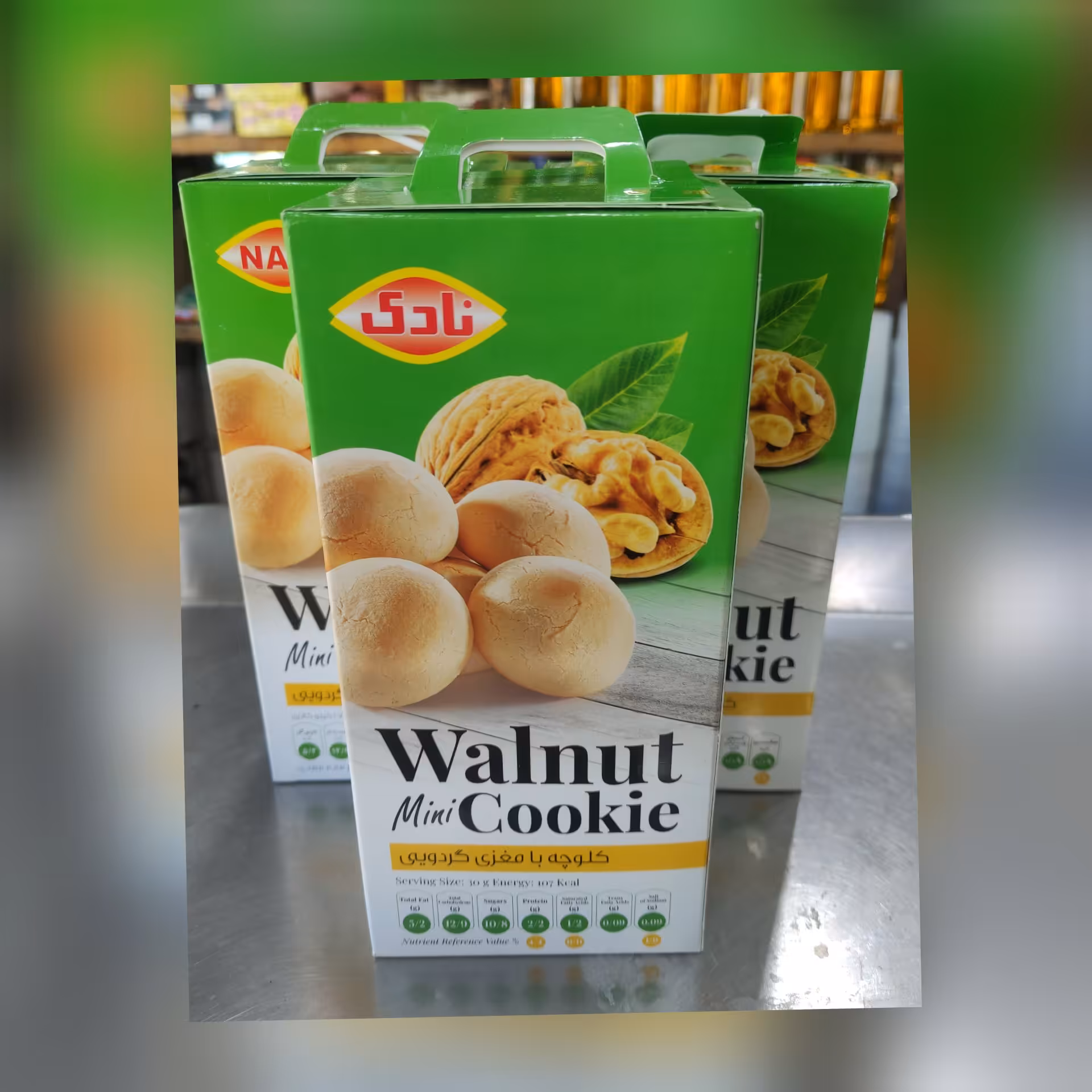 کلوچه ریز و کوچک مینی کوکی نادی بسته